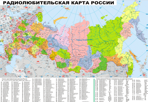 map_rus
